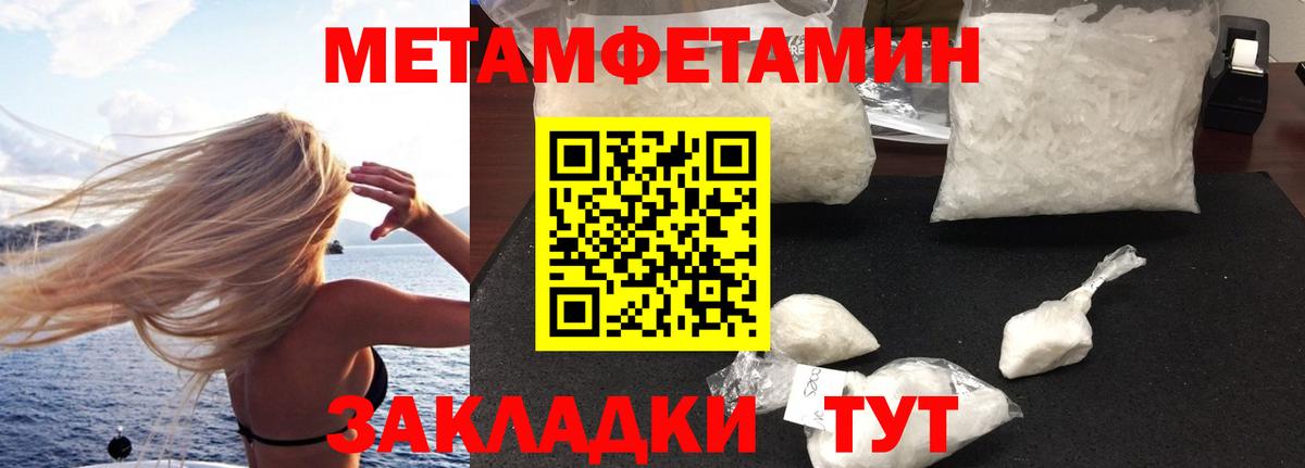 Amphetamine  Amphetamine Premium  Вход с VPN  Тверь 