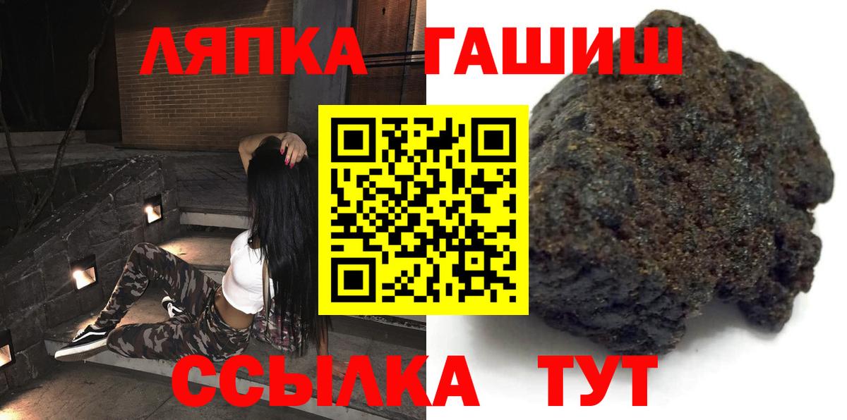 ГАШИШ 40% ТГК Тверь