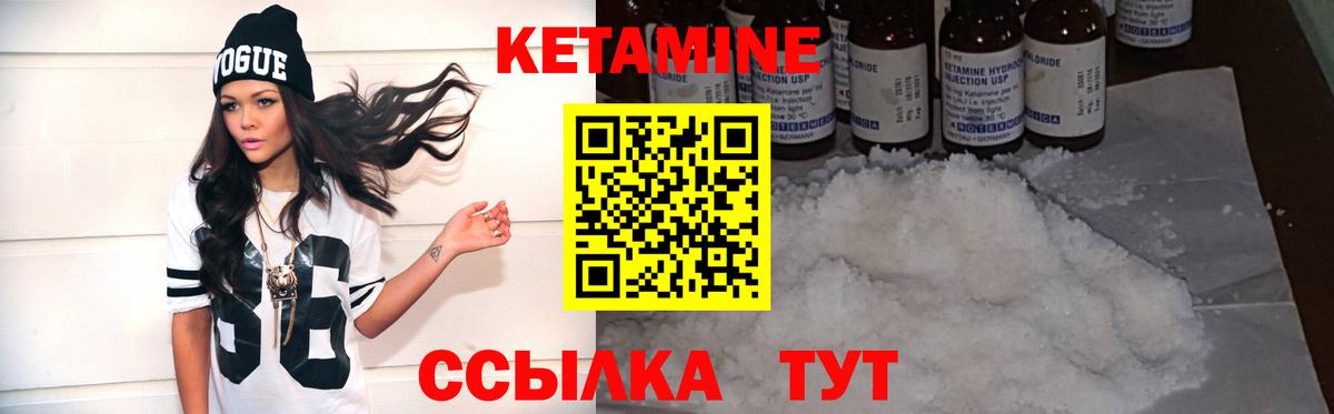 КЕТАМИН ketamine  Вход с VPN  КЕТАМИН ketamine  Тверь 