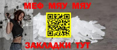 кристаллы Бугуруслан