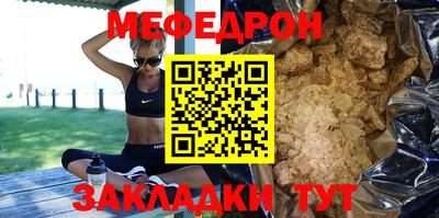 кристаллы Бугуруслан