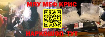 гидра Будённовск