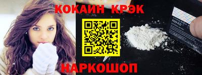 кристаллы Бугуруслан