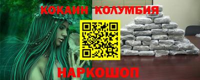 гидра Будённовск