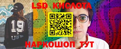 кристаллы Бугуруслан