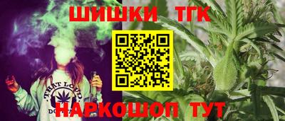 кристаллы Бугуруслан