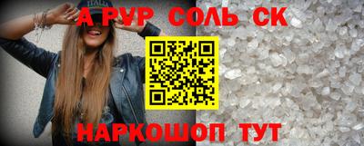 кристаллы Бугуруслан