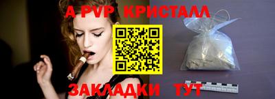 кристаллы Бугуруслан