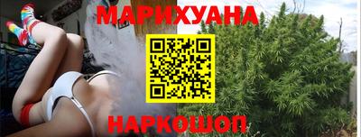 гидра Будённовск