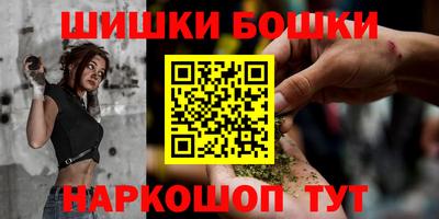 кристаллы Бугуруслан