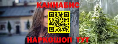 гидра Будённовск