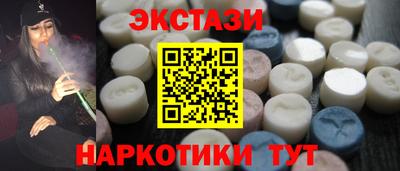 кристаллы Бугуруслан