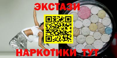 кристаллы Бугуруслан