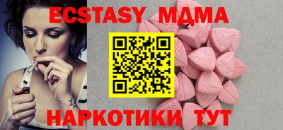 кристаллы Бугуруслан