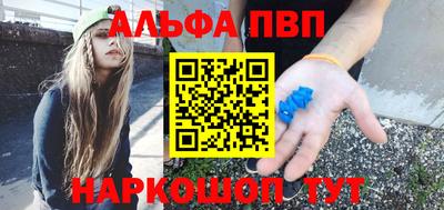 гидра Будённовск