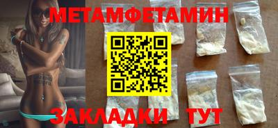 гидра Будённовск