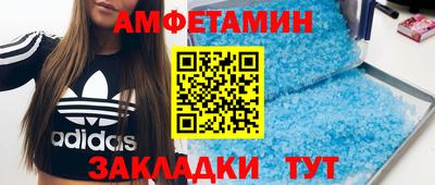 гидра Будённовск