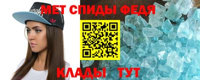 гидра Будённовск