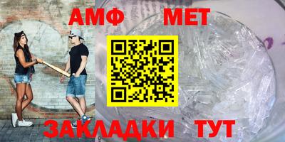 гидра Будённовск