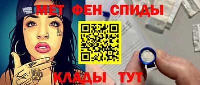 гидра Будённовск
