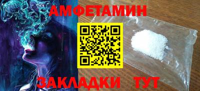 кристаллы Бугуруслан