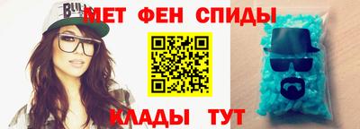 гидра Будённовск