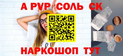 кристаллы Бугуруслан