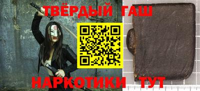 кристаллы Бугуруслан