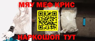 гидра Будённовск