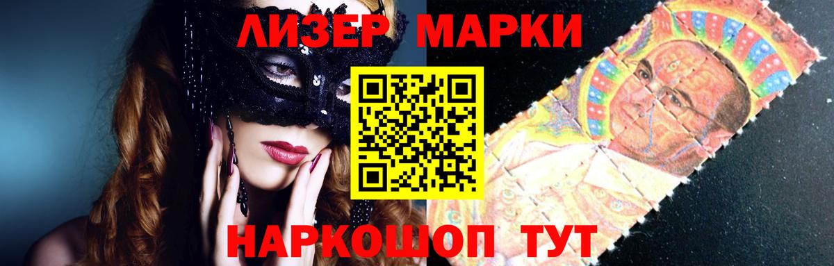 Лсд 25 экстази ecstasy Тверь