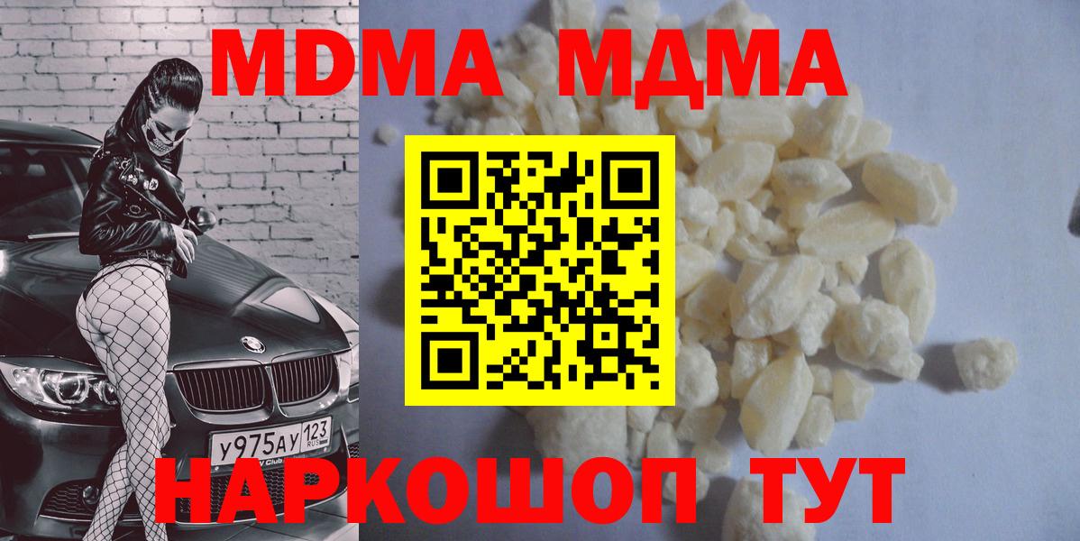 MDMA VHQ Тверь