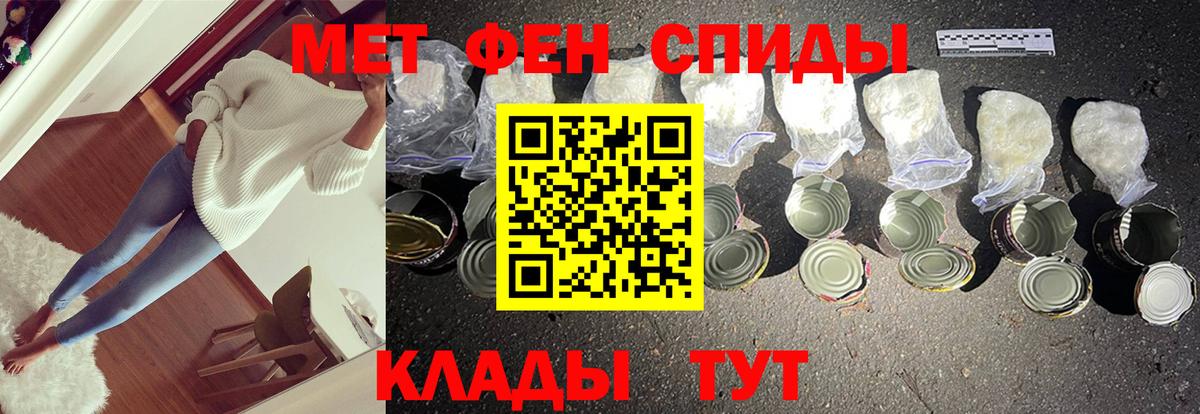 Тверь  Метамфетамин витя  Вход с VPN 