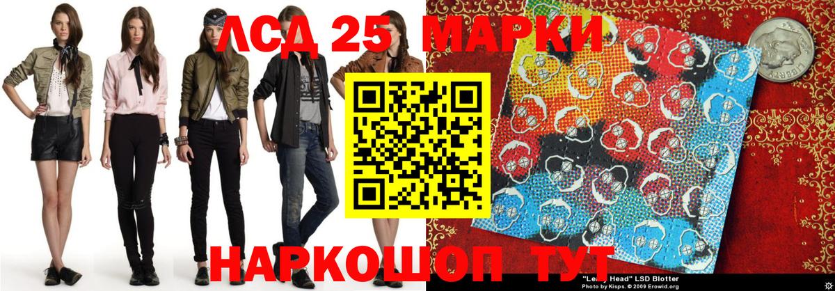 Марки 25I-NBOMe 1500мкг Тверь