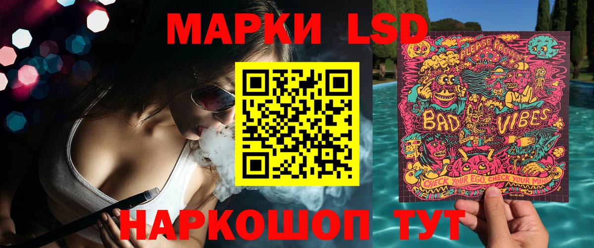 Марки 25I-NBOMe  Вход с VPN  Тверь  Наркотические марки 1500мкг 